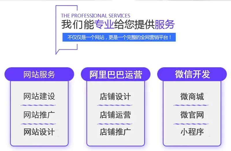 盈源网络科技